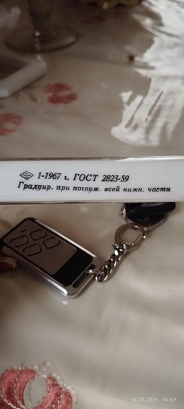 безконтактный термометр: Məhsul: Şüşə laboratoriya termometrləri (2 ədəd) Təsvir: - Şkala — 4