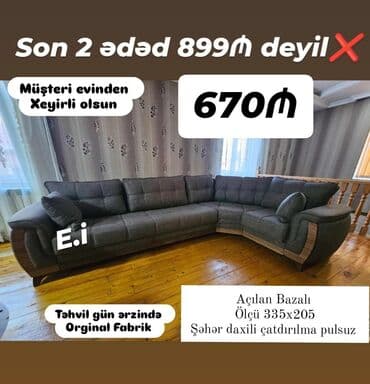 диван престиж: Угловой диван, Раскладной, С подъемным механизмом, Ткань, Бесплатная доставка в черте города — 1