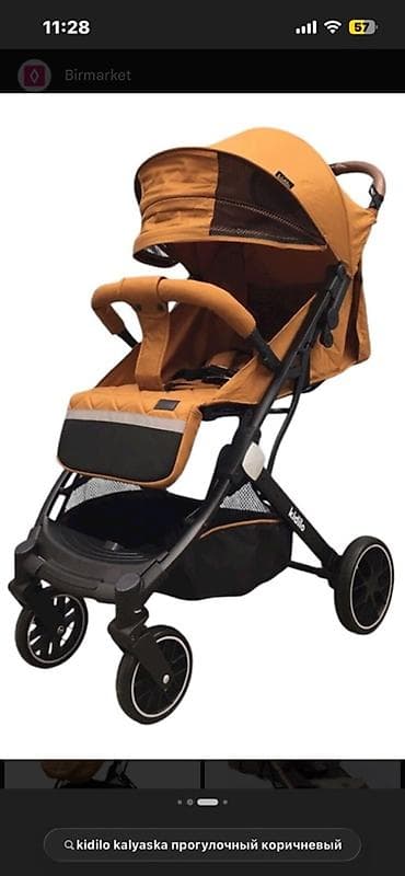 Klassik gəzinti arabası, Kidilo