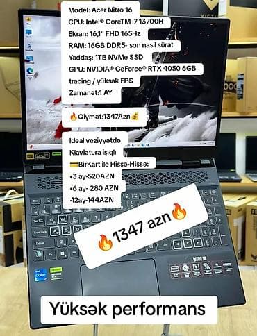 Комплектующие для ПК и ноутбуков: Б/у Acer Nitro, 16 ", Intel Core i7, 1 ТБ — 1