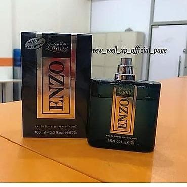 ilbiz kremi iran: Dubay etri,qalicilig 1 hefde qiymeti 40 azn — 1