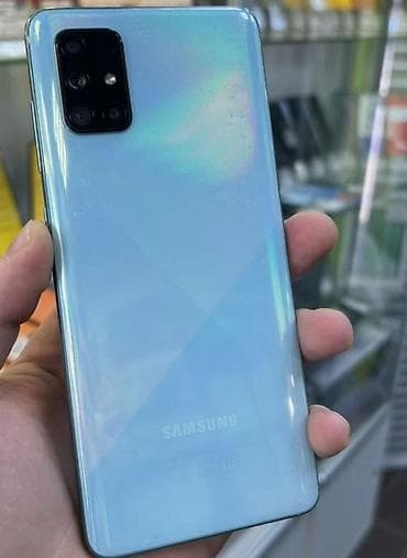 Samsung Galaxy A Quantum — 2