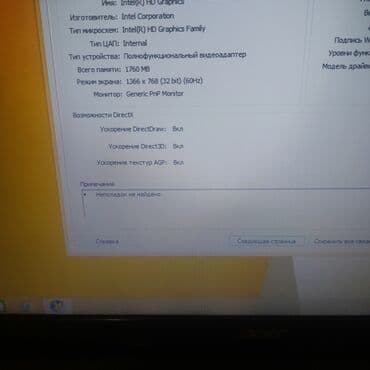 notbuklar ucuz: İşlənmiş Acer 15.6 ", Intel Pentium, 512 GB, Ünvandan götürmə — 2