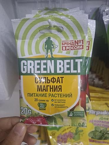parket kesen: Bağ və tərəvəzçilik üçün bitki mühafizə vasitələri paketi 1) Topaz — 6