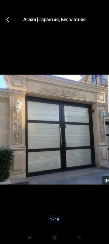 наливной пол баку цена: Укладка плитки — 5