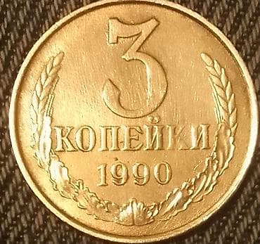 Avtomobil modelləri: Sovet dövrünə aid sikkələr dəsti Tərkib: - 20 kopek, SSRİ – 1935-ci — 7