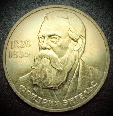 qizil onluq qiymeti 2020: 5 Qəpik, 1971 il, Latun, Vəziyyəti: Əla — 13