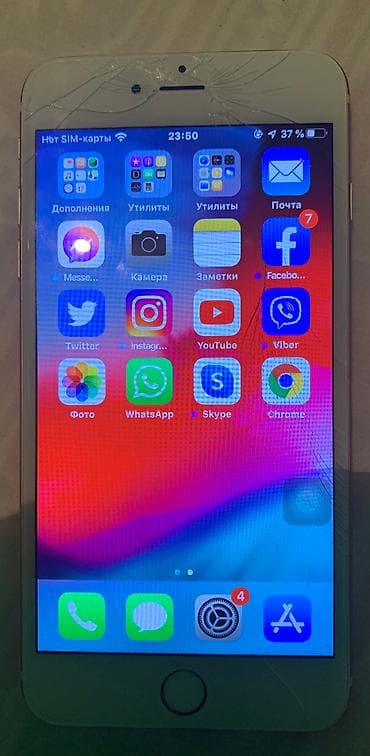 IPhone 6 Plus, 64 GB, Qızılı, Barmaq izi
