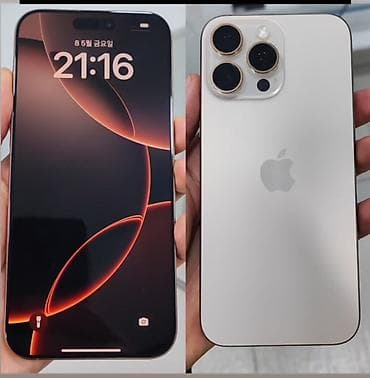 IPhone 16 Pro Max, 256 GB, Desert Titanium, Face ID