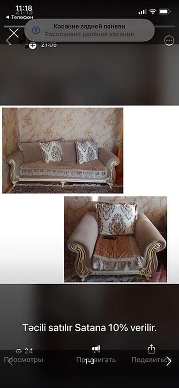 deniz mebel qonaq desti: Klassik divan, Divan — 1