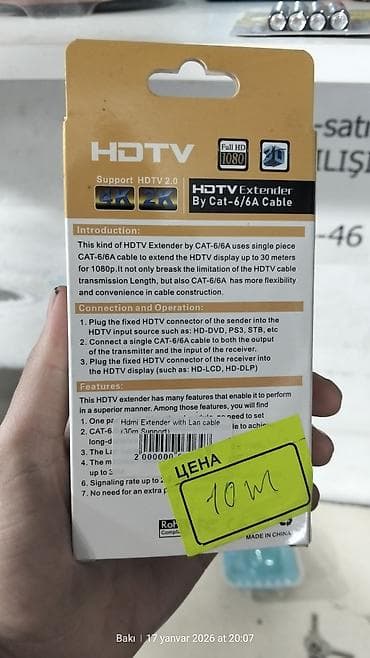 Məhsul: HDTV Extender (HDMI – RJ45 adapter dəsti) Təsvir: - HDMI — 3