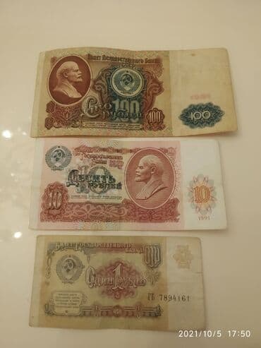 gümüş pul: 10 Sovet rublu, 1991 il — 1