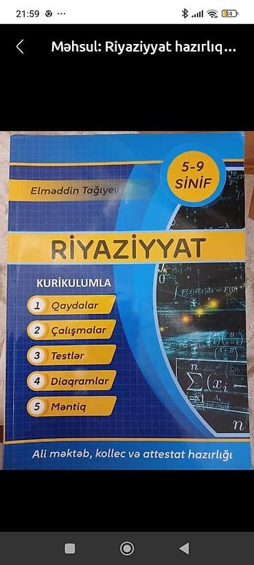 İnformatika 11-ci sinif, 2022 il, Ünvandan götürmə, Ödənişli çatdırılma