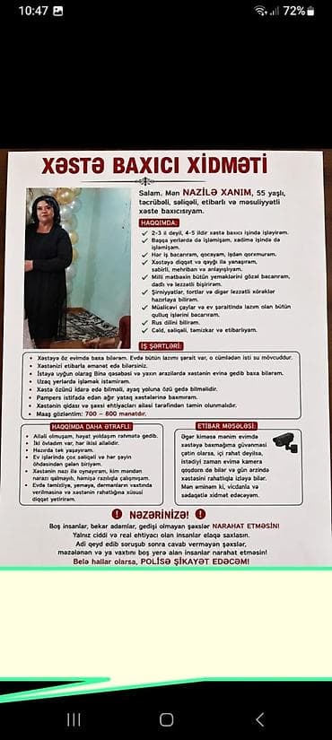 Tibb, əczaçılıq: Xəstə Baxıcı Xidməti Təcrübəli, səliqəli və etibarlı xəstə baxıcı — 1