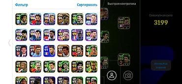 playst: EFootball hesabı – güclü komanda və zəngin heyət - Oyun: eFootball — 3