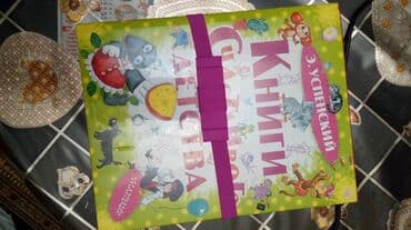 Новый подарочный набор из 4-х книг.
Цена набора 25 манат