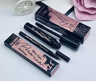 qaqa desti: Kosmetik dəst, Kiko Milano, >10 məhsul — 6