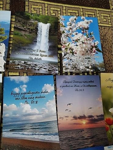İncəsənət və kolleksiyalar: Məhsul: Müqəddəs Kitab ayələri olan tematik kartpostallar dəsti - — 3