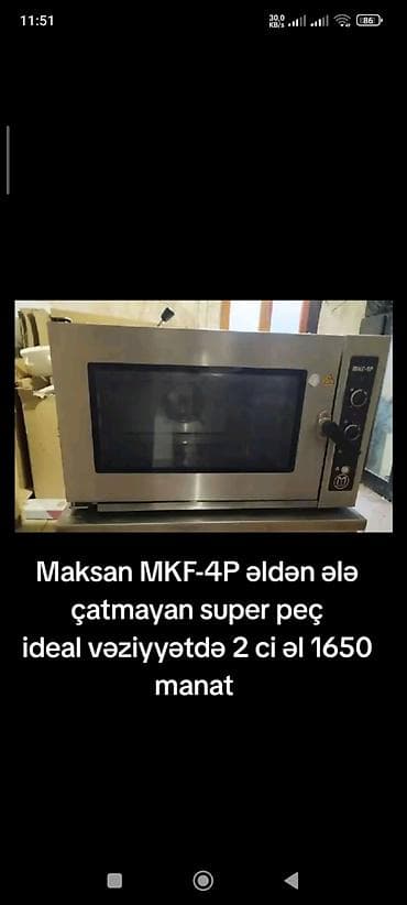 Оборудование для мойки: Электрическая печь, Хлеб, Б/у — 1