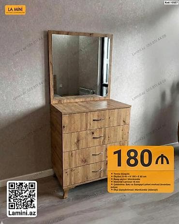 Для спальни, С выдвижными ящиками, С зеркалом — 1