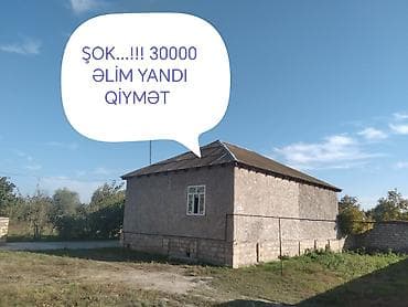 Satışa təqdim olunur: həyət evi və torpaq sahəsi - Bir mərtəbəli — 1