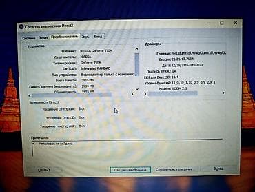iphone 16 e4: Acer Aspire V3-571G noutbuk Texniki Göstəriciləri: Brend/Model: Acer — 4