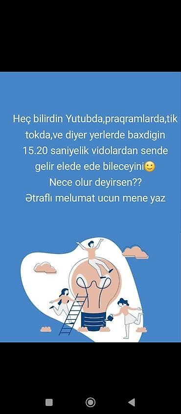 ландшафтный дизайн баку: Xidmət: AnyUnboxing platformasında qısa videolar izləməklə gəlir — 2