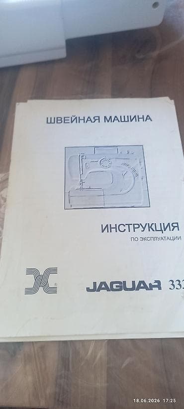 series s: Швейная машина с педалью,в отличном состоянии — 5