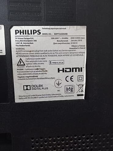 a34 ekran: Телевизор Philips LED экран 50" — 2