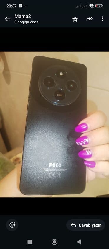 поко: Poco C75, 128 ГБ, цвет - Черный, Сенсорный — 6