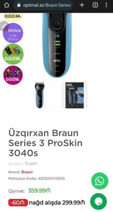 gillette fusion 5 qiyməti: Elektrik üzqırxan, Braun, Yeni, Ünvandan götürmə — 2