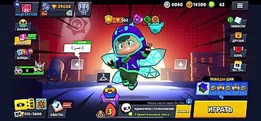 Brawl Stars oyun hesabı - Kuboklar: 39 038 - Dərəcə: 18-ci səviyyə