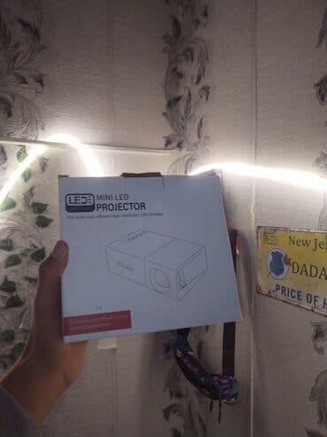 proyektorlar: Proyektor — 2