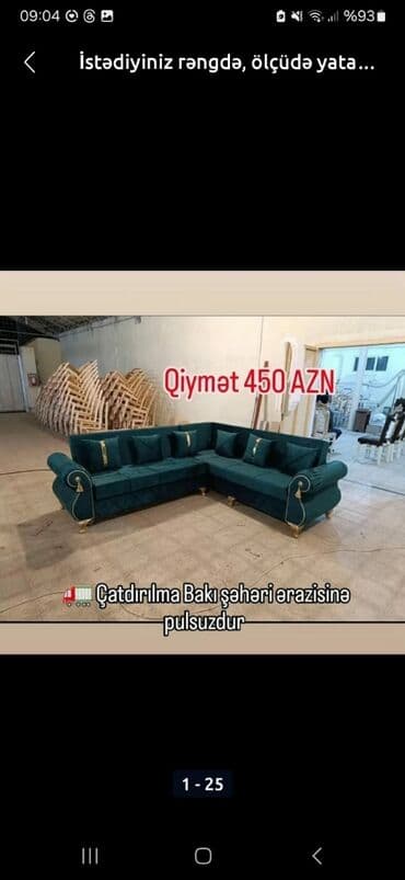 пружины для дивана: Угловой диван, Новый, Раскладной, С подъемным механизмом, Ткань, Бесплатная доставка в черте города — 4