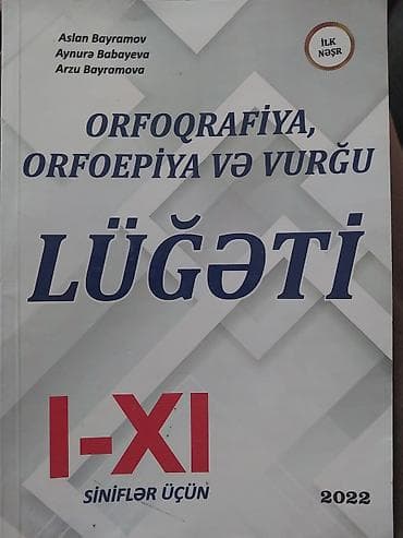 hedef kitabi: Lüğət. öz qiyməti 6 manatdır . Metroya çatdırılma . Hezi aslanov — 1