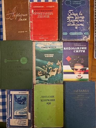 Другие книги и журналы: 📚 Köhnə Nəşr və Klassik Kitablar Satılır Azərbaycan və rus dillərində — 1