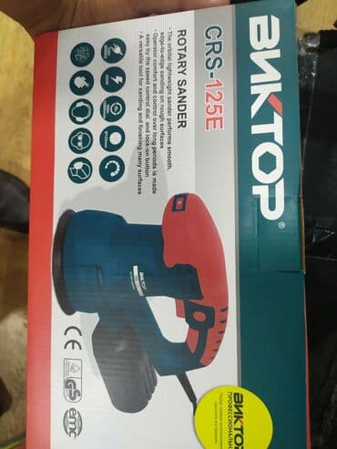 iran peçi ustası: Palirovka aparatı yeni keyfiyyətli təmiz mis sarğı ilə — 2