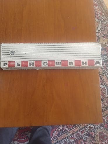 ofis aksesuar: SSR istehsalı “Reysoşina” texniki qələm xəttqoyan (рейсошина) – — 2