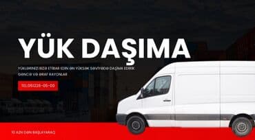 прозрачные решетки на окна цена: Yükdaşıma xidməti - Gəncə və ətraf rayonlarda peşəkar yük daşınması - — 1