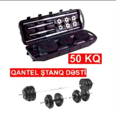 qrif nədir: Qantellər, Yeni — 1