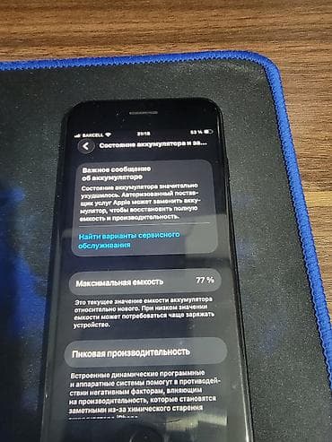 mifi bakcell: IPhone SE 2020, 128 GB, Qara, Barmaq izi — 5