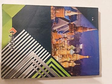 rus az dili tercume: (Qeyd: Təcili satılır. Ünvan alıcı ilə razılaşdıqda mesaj olaraq — 2