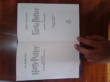 Məhsul: Kitab – “Harri Potter və Azkaban Məhbusu” (J.K — 2