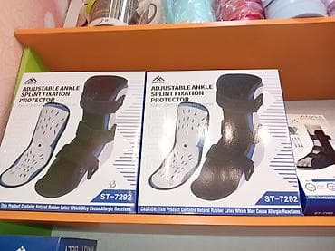 Digər tibbi məhsullar: Sibote ortopedik və fitnes aksessuarları 1) Adjustable Ankle Splint — 1