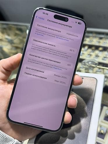 ayfon 13 ucuz: IPhone 15 Pro Max, 256 GB, White Titanium, Face ID — 5