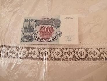 Rus rublu kağız pul – 5000 rubl (1992 buraxılışı) 1 i 30 manat -