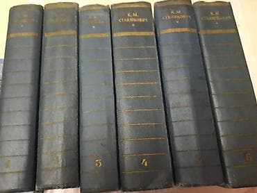 e kitab: 1 том-3 маната."Собрания сочинений": В.Гюго, Стендаль, Чехов, Герцен — 10