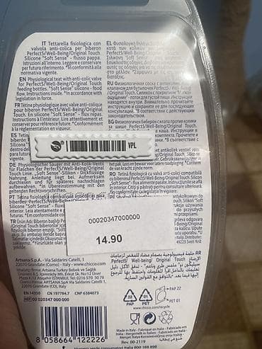 Chicco Physio Tetina – Anti-kolik, 6+ ay, Qida axını (Flow 4) -