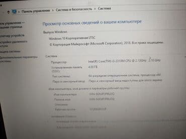 sony notebook 2020: İşlənmiş Sony, 14 ", Intel Core i3, 512 GB, Ünvandan götürmə — 2