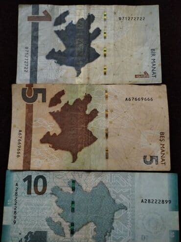 5 rubl nece manatdir: 1 Manat, 2023 il, Vəziyyəti: Yaxşı — 2
